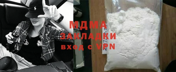 а пвп мука Абаза