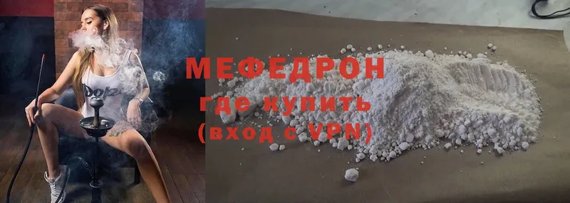 наркотики  Аргун  mega маркетплейс  нарко площадка состав  Меф mephedrone 